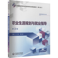 I(y)Ҏ(gu)c͘I(y)ָ(do)(3棩ȫߌˎW(xu)I(y)Ҏ(gu)̲ģ݆