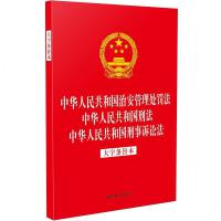 ɷҎ(gu)һϵС32_CһA񹲺͇ΰ̎P  A񹲺̷͇  A񹲺͇VA֗lּ