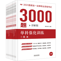 2025ؘ3000}-οƏ(qing)Ӗ(xn)Ԕ棩2025ҽy(tng)һI(y)Yԇ3000}οƏ(qing)Ӗ(xn)