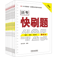 2025ؘ㣺ˢ}ڴ}S2025(gu)ҽy(tng)һI(y)Yԇԣˢ}ȫ˃(c)