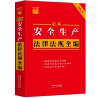 lٲСt°ȫa(chn)ɷҎ(gu)ȫ2025桿