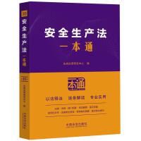 10.ȫa(chn)һͨʮ桿