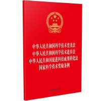 ɷҎ(gu)һϵС32_(ki)Cĺһ A񹲺͇(gu)ƌW(xu)g(sh)ռ A񹲺͇(gu)ƌW(xu)g(sh)M(jn) A񹲺͇(gu)M(jn)ƼɹD(zhun) (gu)ҿƌW(xu)g(sh)(jing)(l)l