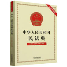2025꡿A񹲺͇(gu)񷨵䣨I(y)(sh)(w)棩˾ጼͰ