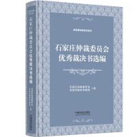 ʯfٲίT(hu)(yu)ÛQx