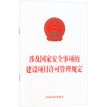 漰(gu)Ұȫ(xing)ĽO(sh)(xing)ĿSɹҎ(gu)