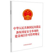 A񹲺͇(gu)gՙ  漰(gu)Ұȫ(xing)ĽO(sh)(xing)ĿSɹҎ(gu)