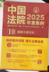 Ї(gu)Ժ2025Ȱ10·ͨm