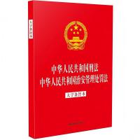 2025桿ɷҎ(gu)һϵС32_CһA񹲺̷͇ A񹲺͇ΰ̎P֗lּ