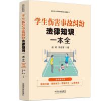 r(sh)ɳRȫ֪W(xu)¹ʼm֪Rһȫ