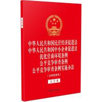 ɷҎ(gu)һϵС32_CһA񹲺͇(gu)I(yng)(jng)(j)M(jn) A񹲺͇(gu)СI(y)M(jn) (yu)I(yng)̭h(hun)l ƽ(jng)(zhng)l ƽ(jng)(zhng)l(sh)ʩkͰֱ