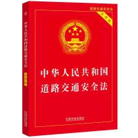 2025°桿A񹲺͇(gu)·ͨȫ(sh)ð棩