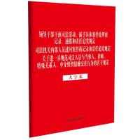 ɷҎ(gu)һϵСֹA˾Ҏ(gu)IɲA˾ӡ־w̎ӛͨ؟׷Ҏ(gu) ˾CPȲˆT^ӛ䛺؟׷Ҏ(gu) PMһҎ(gu)˾ˆTcɎPϵнM|ОҎ(gu)ֱ