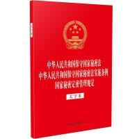 ɷҎ(gu)һϵС32_CһA񹲺͇؇ܷ A񹲺͇؇ܷʩl ܹܶҎ(gu)ֱ