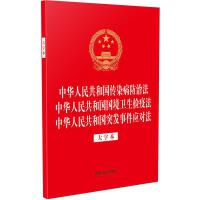 ɷҎ(gu)һϵС32_CһA񹲺͇Ⱦη A񹲺͇l(wi)z߷ A񹲺͇ͻl(f)¼(yng)ֱ