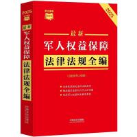 lٲСt܊˙(qun)汣ϷɷҎ(gu)ȫ܊˱ϣ2025棩