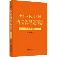 ɷҎ(gu)֌W(xu)(x)棨ڶ棩A񹲺͇(gu)ΰ̎P֌W(xu)(x)