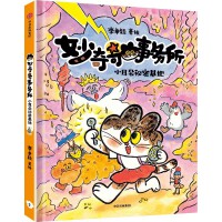  ��������(w��)����С�������ܻ���