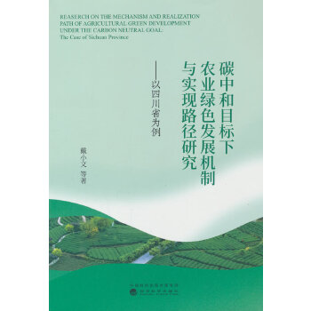  ̼кĿr(nng)I(y)Gɫl(f)չCcF(xin)·о