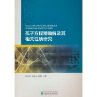 ӷ̾_⼰P(gun)|(zh)о