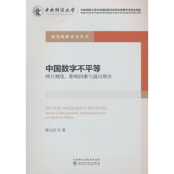  Ї(sh)ֲƽȣy(tng)ӋyӰcЧ(yng)