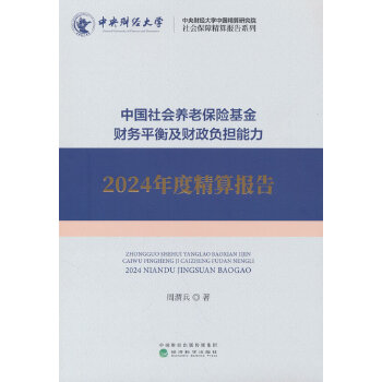  ЇB(yng)ϱU(xin)ؔ(ci)(w)ƽ⼰ؔ(ci)ؓ(f)(dn)2024Ⱦ(bo)