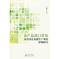 r(nng)a(chn)ƷMQ(mo)׌Їr(nng)I(y)̼a(chn)ʵӰо