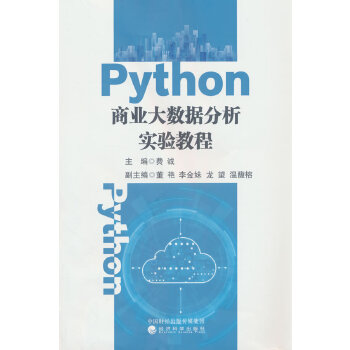  Python̘I(y)(sh)(j)̳