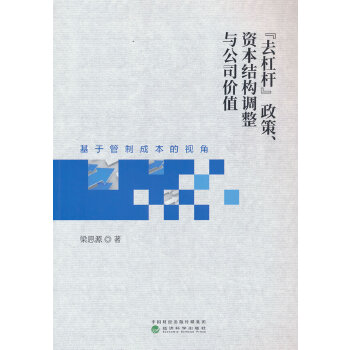  ȥܗUߡYY(ji)(gu){(dio)c˾rֵ---ڹƳɱҕ