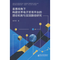 ջҕ(gu)Q(mo)ƽ_(ti)ՓC(j)c(sh)F(xin)·о