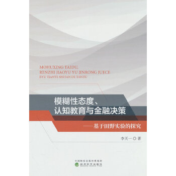  ģԑB(ti)J֪cڛQ---Ұ̽