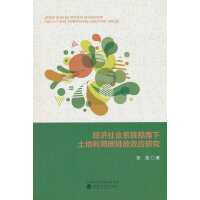 (jng)ϵy(tng)ҕ̼ŷЧ(yng)о