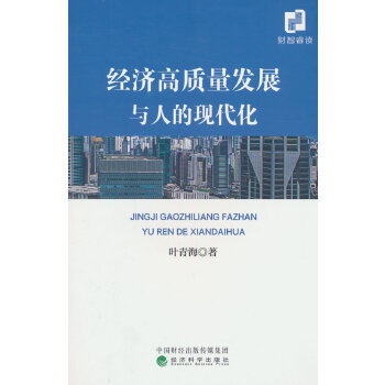  (jng)|(zh)l(f)չc˵ĬF(xin)