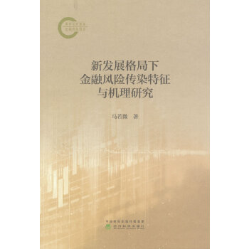  °l(f)չ½L(fng)U(xin)ȾcC(j)о