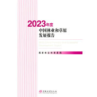 2023Ї(gu)֘I(y)Ͳԭl(f)չ(bo)