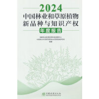 2024Ї(gu)֘I(y)ͲԭֲƷNc֪R(sh)a(chn)(qun)Ȉ(bo)