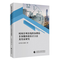 r(sh)gзǾԅf(xi)ķǅ(sh)z(yn)Ӌ(j)(sh)Cо