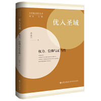 (yu)ʥ򣺙(qun)c(dng)