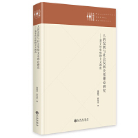 ˵İl(f)չc(hu)l(f)չP(gun)ϵՓоښvʷΨxҕ