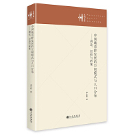 ЇȺl(f)չĿgģʽc˿ڷֲՓ(jng)(yn)c