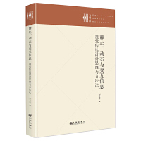 oֹ(dng)B(ti)cϢҕX_(d)O(sh)Ӌ(j)˼ScՓ