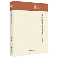 Їģʽr(nng)B(yng)Ϸ(w)ʹoо