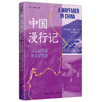  �Ї�����ӛ����ɽҰ���ֵ���ڻ�Į