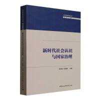 r(sh)(hu)J(rn)R(sh)c(gu)