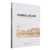  ЇɫĻС(zhn)?jing)?chung)B(ti)ϵy(tng)(gu)