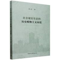 (hu)F(xin)(sh)ĚvʷΨx