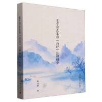 ë䡶Ԋ(sh)(jng)עо