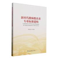 r(sh)̎ߌI(y)(bio)(zhn)(gu)