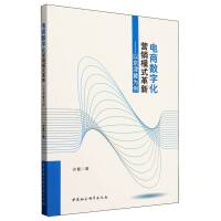 ̔(sh)ֻI(yng)N(xio)ģʽ