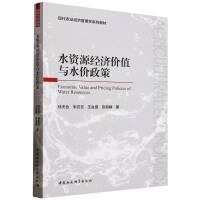 ˮYԴ(jng)(j)r(ji)ֵcˮr(ji)